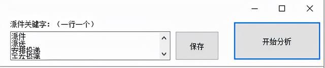 商户单号可以查询商家信息，商户单号能查询什么（快递速查单号查询）