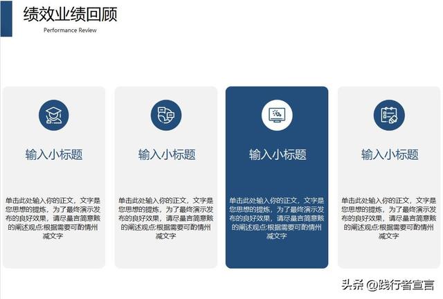 年会总结和明年计划，年终工作总结及明年工作计划（2022年年终总结和2023年工作计划）