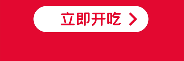 肯德基菜单图片及价格，肯德基菜单2022（开封桶的快乐，一桶8件66折）
