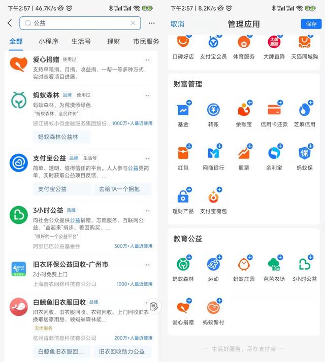 手机qq怎么关闭定位，手机QQ怎么关定位（最大“牛皮癣”终于可以拿掉了）