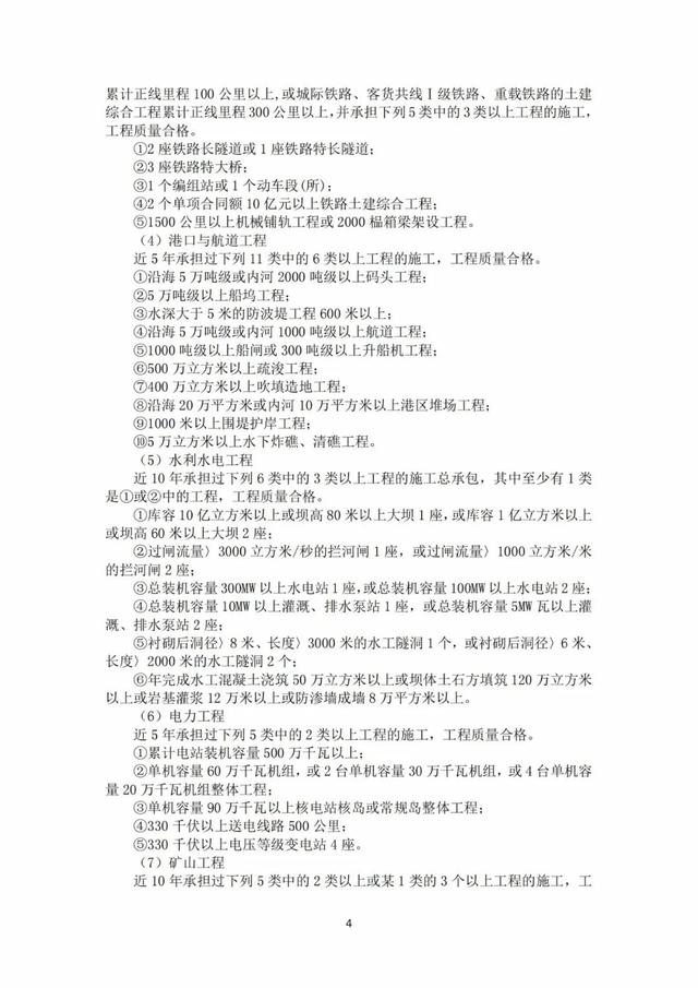 2022年最新实名认证真实有效，2022年实名认证大全号码真实有效（2022年底前实现电子证照全国统一、互通互认）