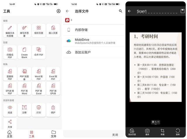 笔趣阁蓝色版小说阅读器，笔趣阁app官方下载蓝色版（分享10个宝藏级手机APP）
