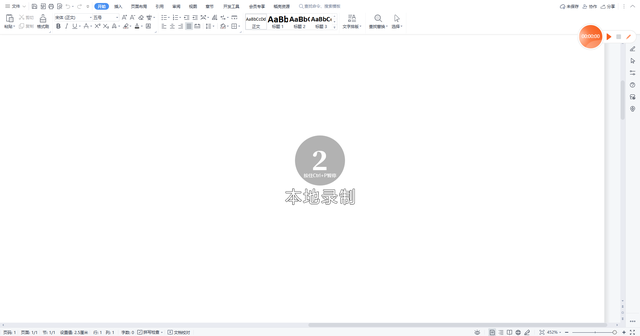 录屏怎么录声音，手机录屏怎么录声音（录制屏幕怎么把声音录进去）