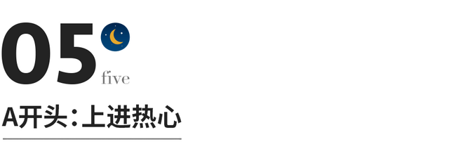 Gaiaaxy（星河）网名，Gaiaaxy（星河）（你的微信名，暴露了你的性格）