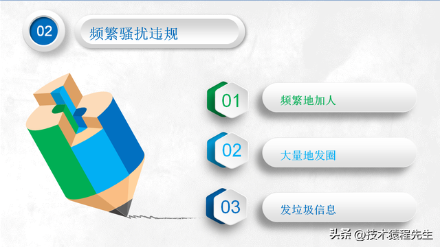 好友辅助安全登录验证为什么不通过，好友辅助安全验证失败时可用这个方法（微信功能限制怎么解除）