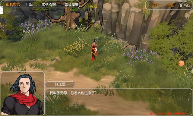 金庸群侠传攻略全流程，金庸群侠传图文详细攻略（《金庸群侠传3D重制版》倚天屠龙记完美攻略）