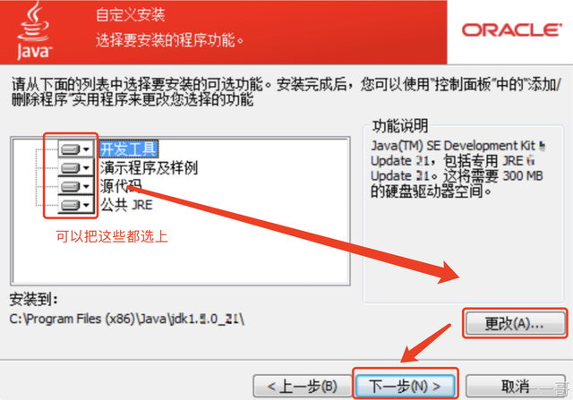 win10java环境变量配置，win10（从零开始学Java系列之最详细的Java环境变量配置教程）