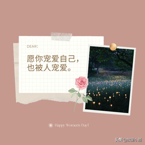 女王节祝福语，女王节祝福语简短（适合发给女神的祝福语）