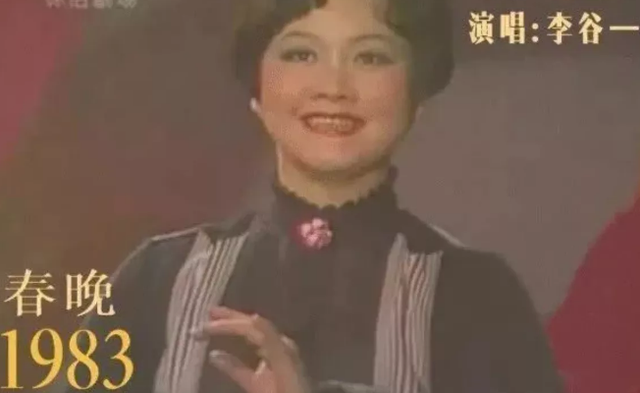 "歌唱家"李谷一：和丈夫肖卓能携手走过43年婚姻，他走后我要坚强