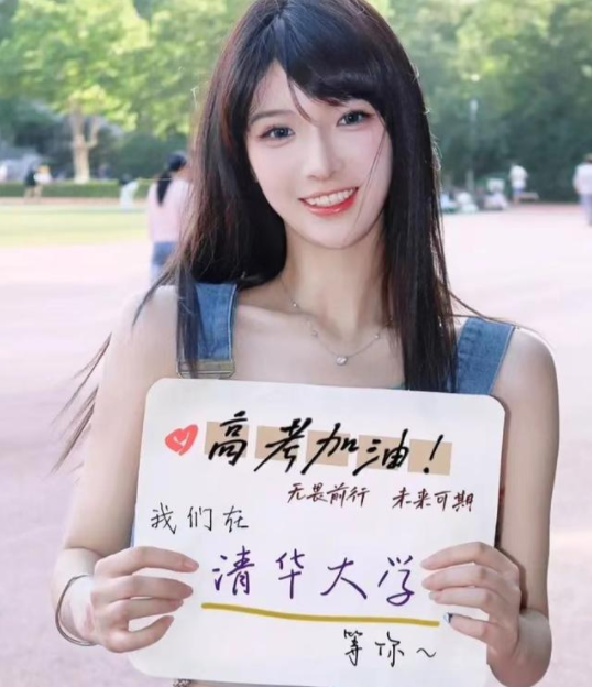 福州专科学校（福建一专科大学高颜值校花）