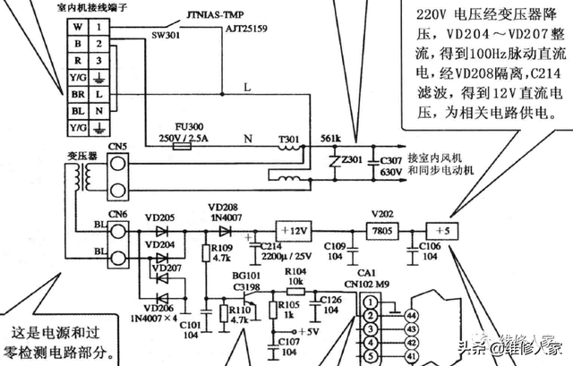 光耦p521工作电压是多少伏，p521-4光耦（海尔变频柜机电气系统原理）