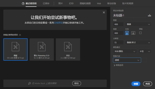 ps怎么导入图片，Photoshop（教你3个图片的加水印方法）