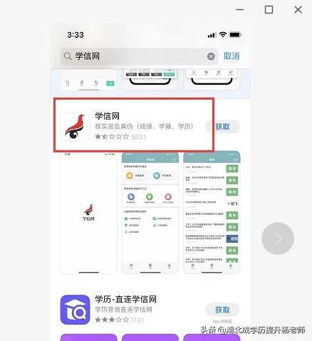 毕业证怎么查(中专毕业证快速拿证)