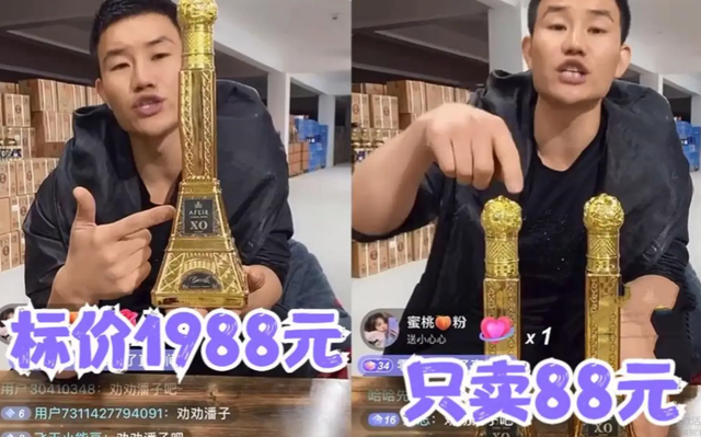 直播带货怎么避坑，直播带货怎么避坑的？