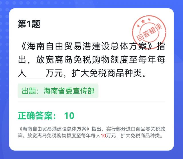 所谓隐形飞机是指什么的飞机，隐形飞机是指什么样的飞机（学习强国四人赛易错题集锦共25题）
