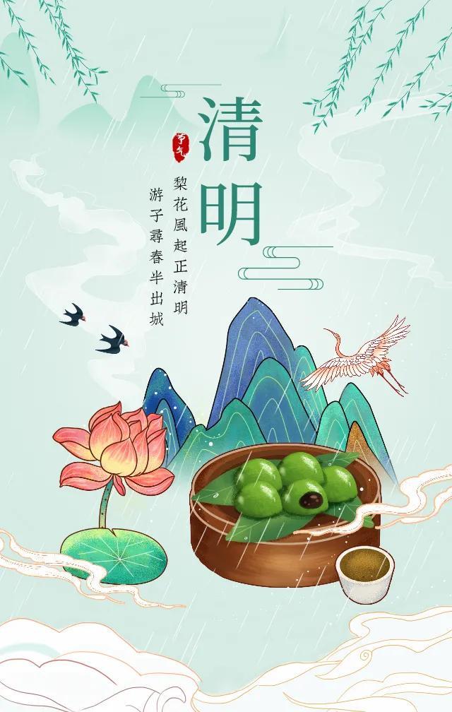 寒食节是为了纪念谁，寒食节目的是为了纪念谁（你知道“寒食节”和“清明节”都是来纪念忠臣义士介子推的吗）