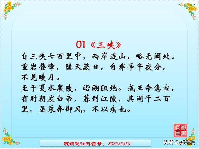 挽弓搭箭的意思是什么，中考专项复习8、八语上课内文言文.诵读.知识点.图文