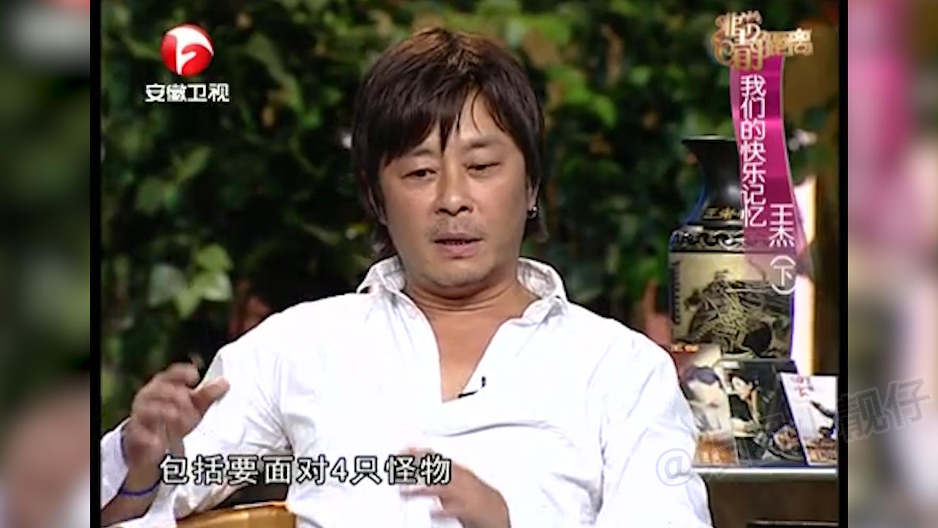 王杰2001被下毒事件（拉张学友下水，让谢霆锋背黑锅）
