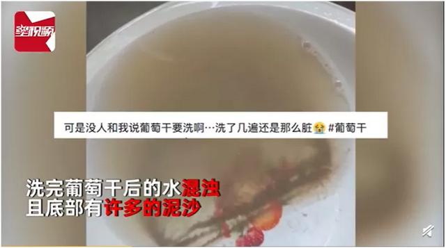 葡萄干会发胖吗，多吃葡萄干会发胖吗（吃对很甜美，选错超胖人）