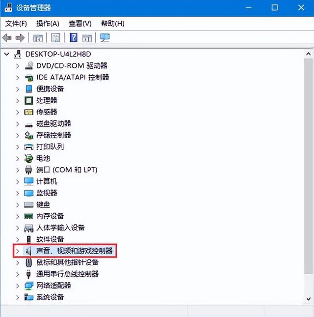 声卡驱动怎么更新，电脑声卡驱动怎么更新（win10系统查看声卡驱动型号步骤）