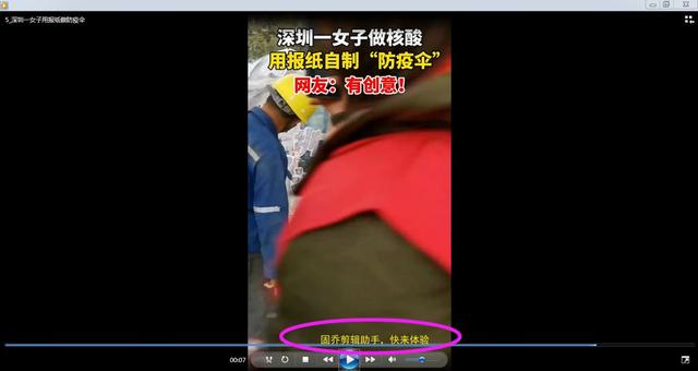 手机滚动字幕怎么弄，如何在手机上设置滚动字幕（怎么给视频添加文字滚动字幕）