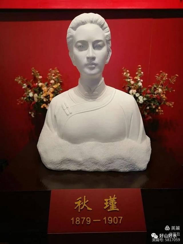 紫阳书院，紫阳书院在哪里（秋瑾故居与紫阳书院）