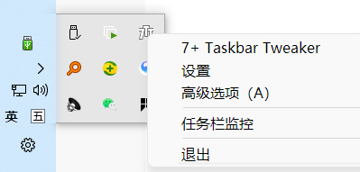 win11任务栏竖放，windows11菜单栏怎么设置竖向（复古、可侧置、可任意调整宽度）