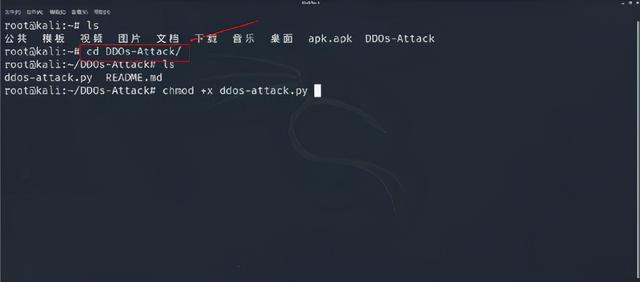 ddos攻击教程，ddos攻击教程百度网盘（Linux进行DDOS攻击）