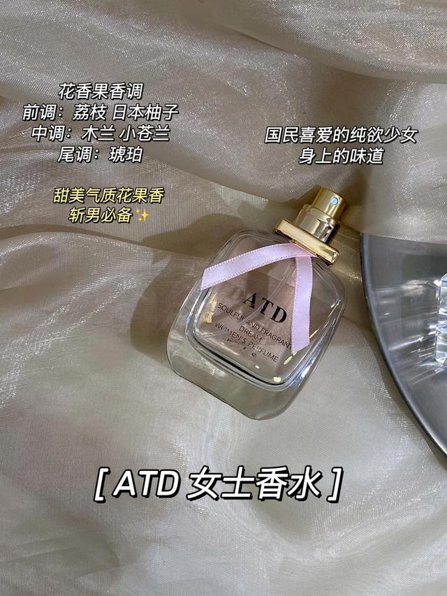 自制香水 做魅力女人，自制香水简单方法（每个女人都应该掌握的提升魅力小技巧）