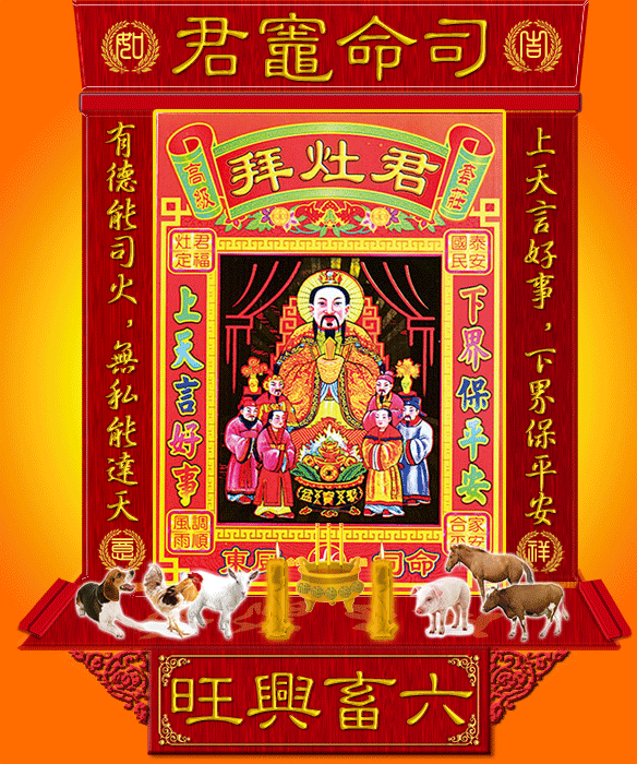 灶王爷的,儿童画_大山谷图库
