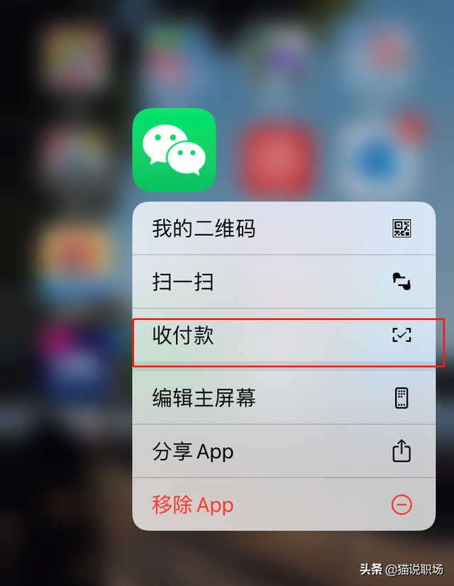 苹果手机隐藏app方法，苹果手机小窍门—如何把APP隐藏起来（苹果手机隐藏功能大盘点）