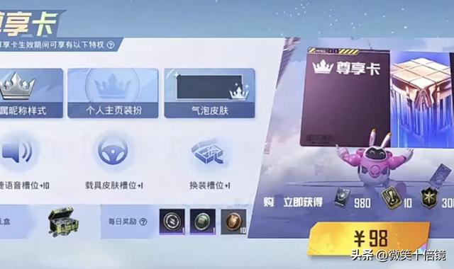 和平精英怎么换头像，和平精英怎么更换头像（和平：SS20赛季手册抢先看）