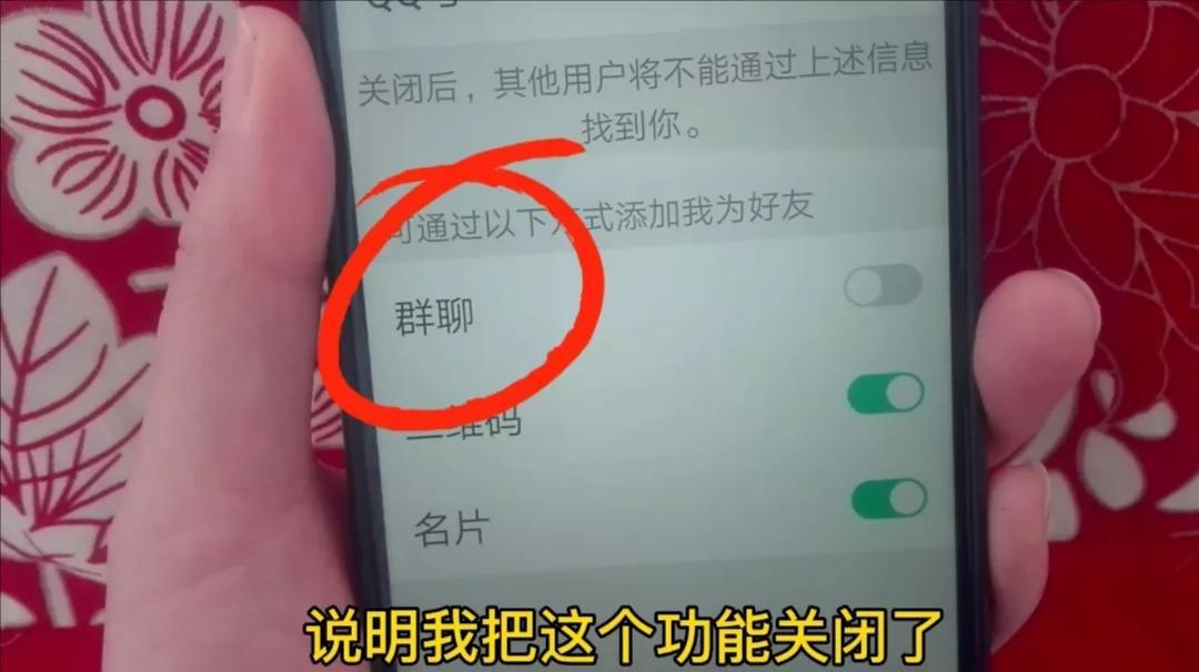 添加微信好友的方法(微信加人方法和技巧)