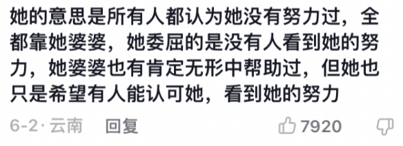 孙怡董子健官宣离婚！曾是少有的零绯闻夫妻，其实离婚早有预兆？