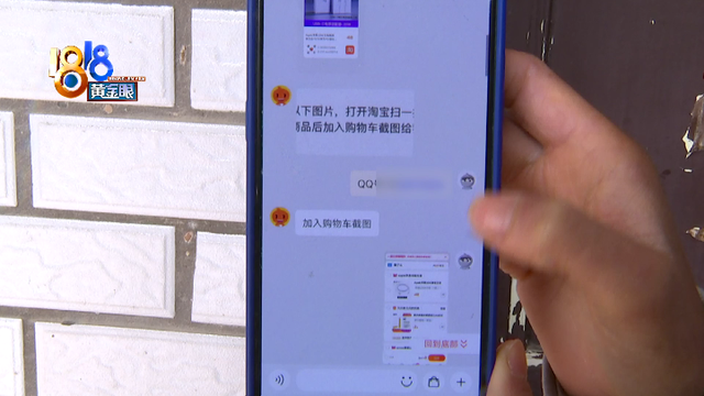 淘宝扫一扫在哪里，淘宝扫一扫在哪（来路不明的二维码）