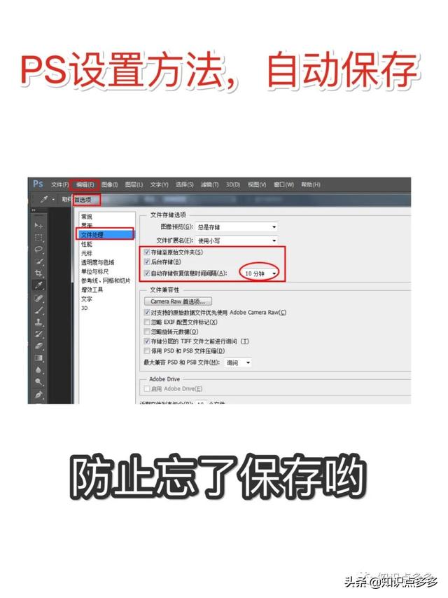 word不小心关掉没保存怎么办，word不小心关掉没保存怎么办 2012（文档未保存怎么找回）