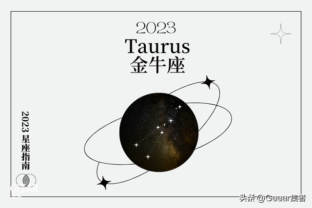 2022年开始走大运的星座，2022年开始走大运的星座男（12星座2023年总结大公开）