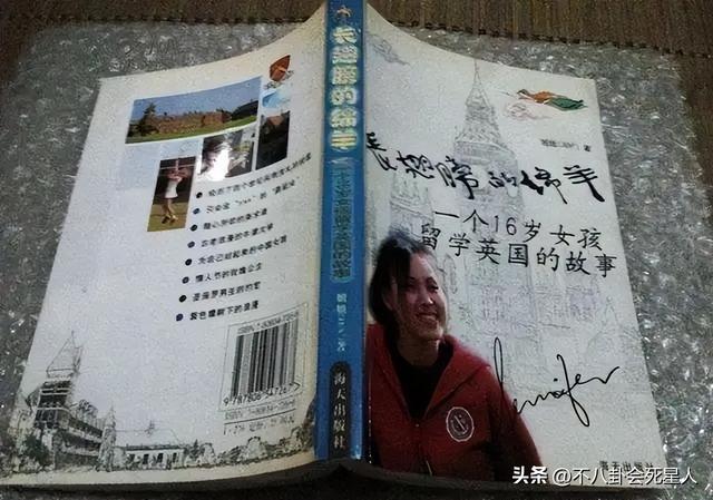 有一种爱谁敢言说，感情伤感语录（陈冠希、焦恩俊作配当绿叶）