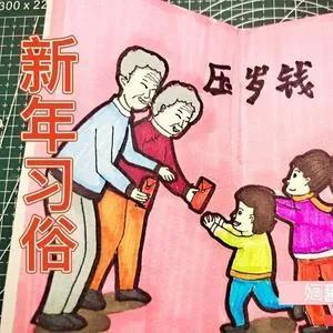 关于压岁钱的传说，压岁钱的民间传说（压岁钱的传说故事）