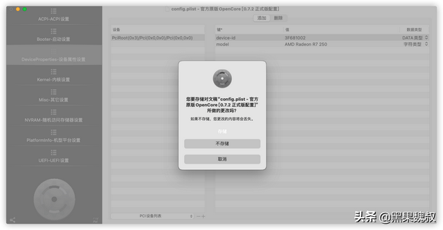 黑苹果n卡驱动，n卡支持哪个版本的黑苹果（N卡成功在Monterey上驱动）