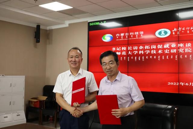 内蒙古师范大学研究生院，2020内蒙古师范大学研究生学费一年多少钱（内蒙古师范大学在我馆开展“书记校长访企拓岗促就业”专项行动）