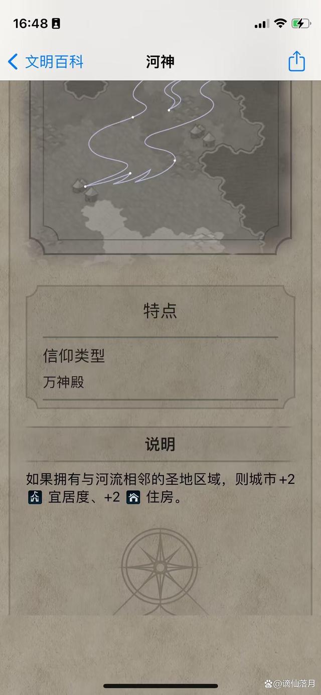 文明6宜居度怎么提升，文明6怎么增加城市宜居度（文明6怎样提高宜居度）