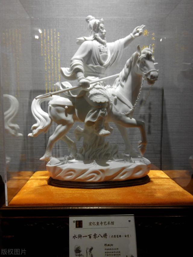 水浒传刘太公人物点评，本事平平的打虎将李忠、小霸王周通