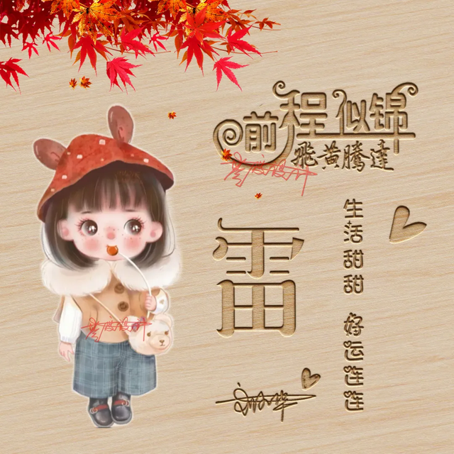 101个文艺的公众号名字，吸引人的公众号名称（2022用你的名字做微信头像）