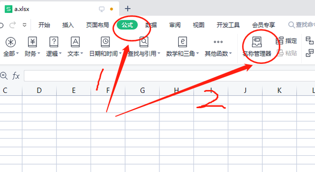 wps插入目录，WPS目录插入步骤（WPS表格如何快速批量创建带超链接的目录）