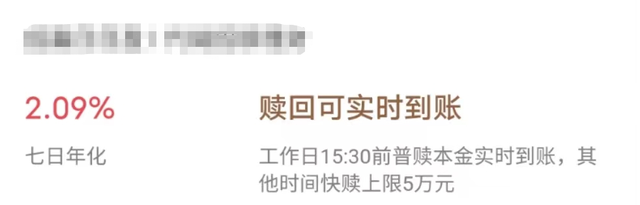 微信理财通如何卖出基金，微信理财通如何卖出基金产品？