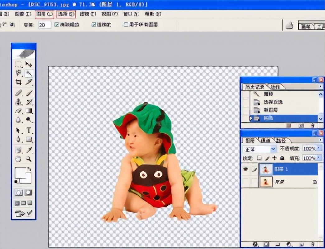 怎么p图换背景（PS简单抠图更换背景的方法）