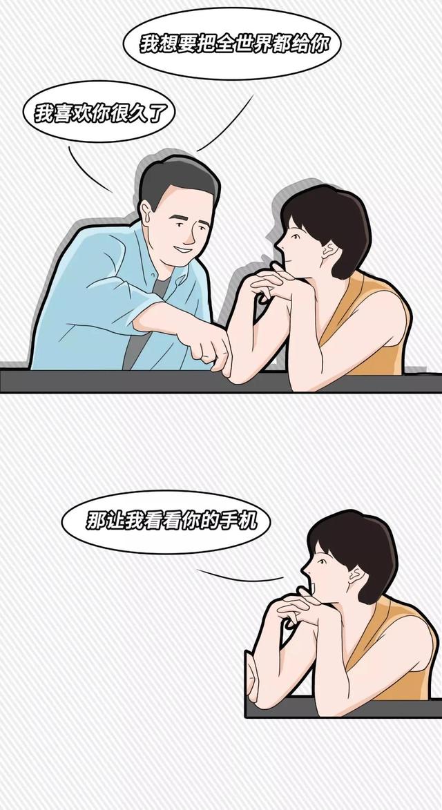 渣男的十大标准，渣男的十大标准是什么（典型渣男的标准）