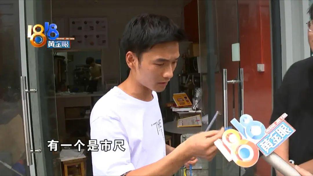 寸等于多少厘米(六寸是多大的蛋糕)"