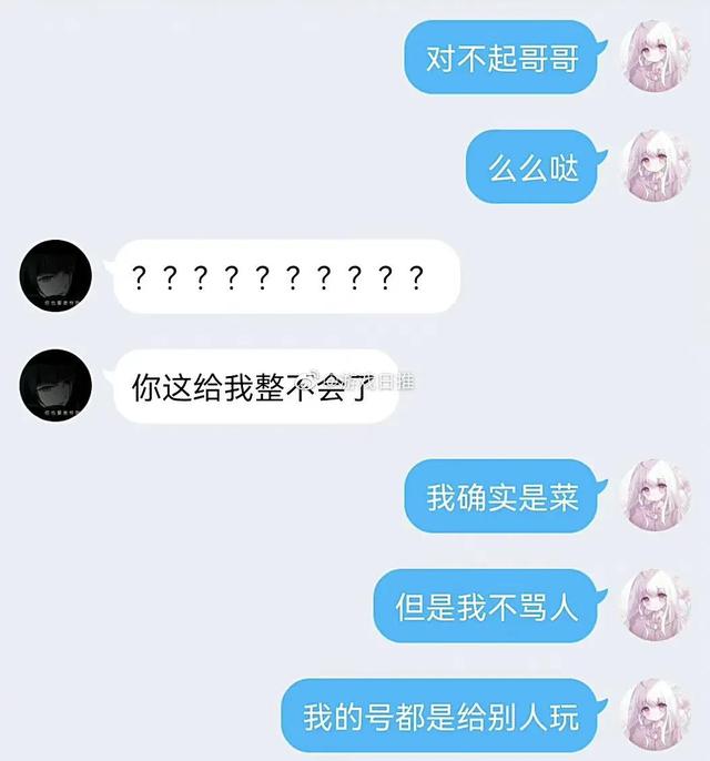 果咩那塞是什么意思，果咩捏是什么意思（无限不循环无理数）